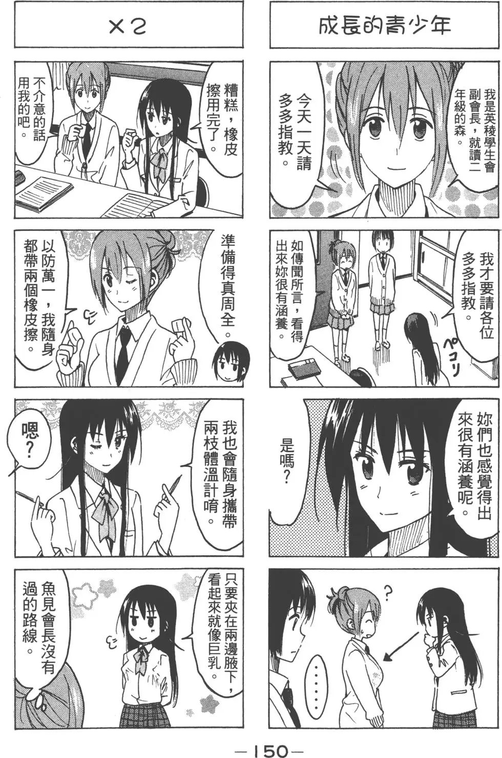第11卷