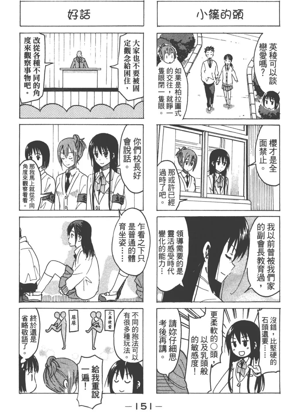 第11卷