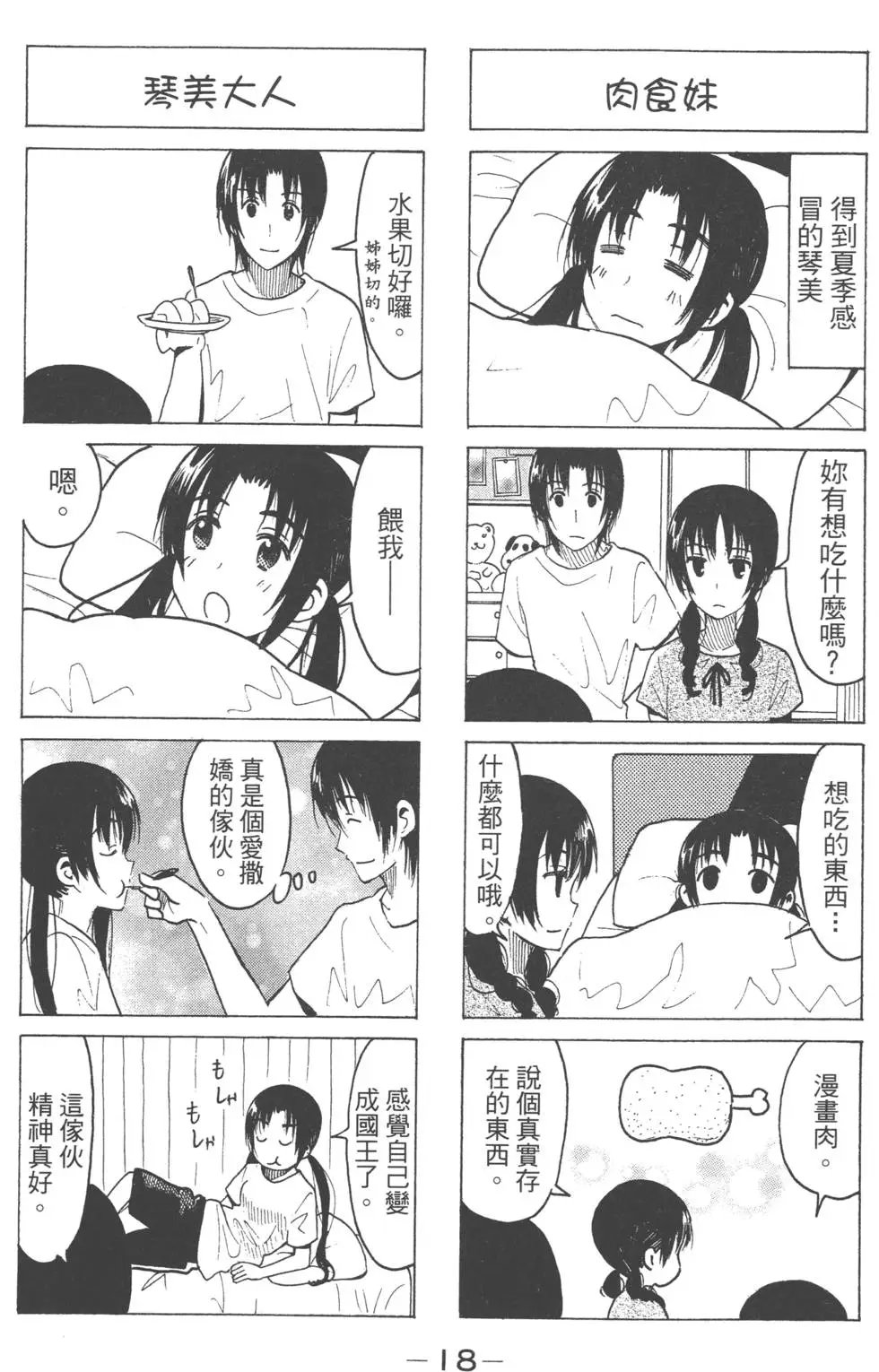 第13卷