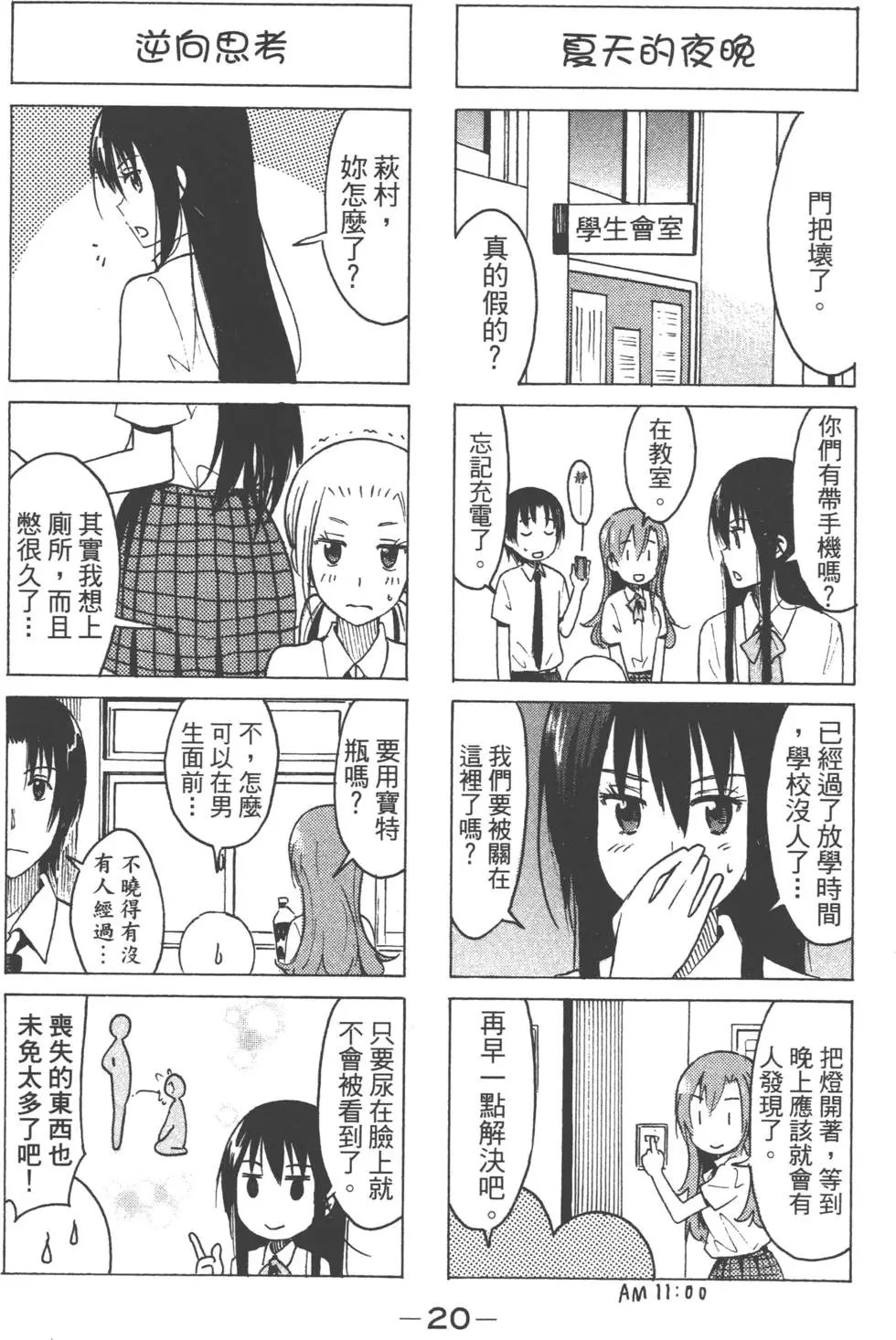 第13卷
