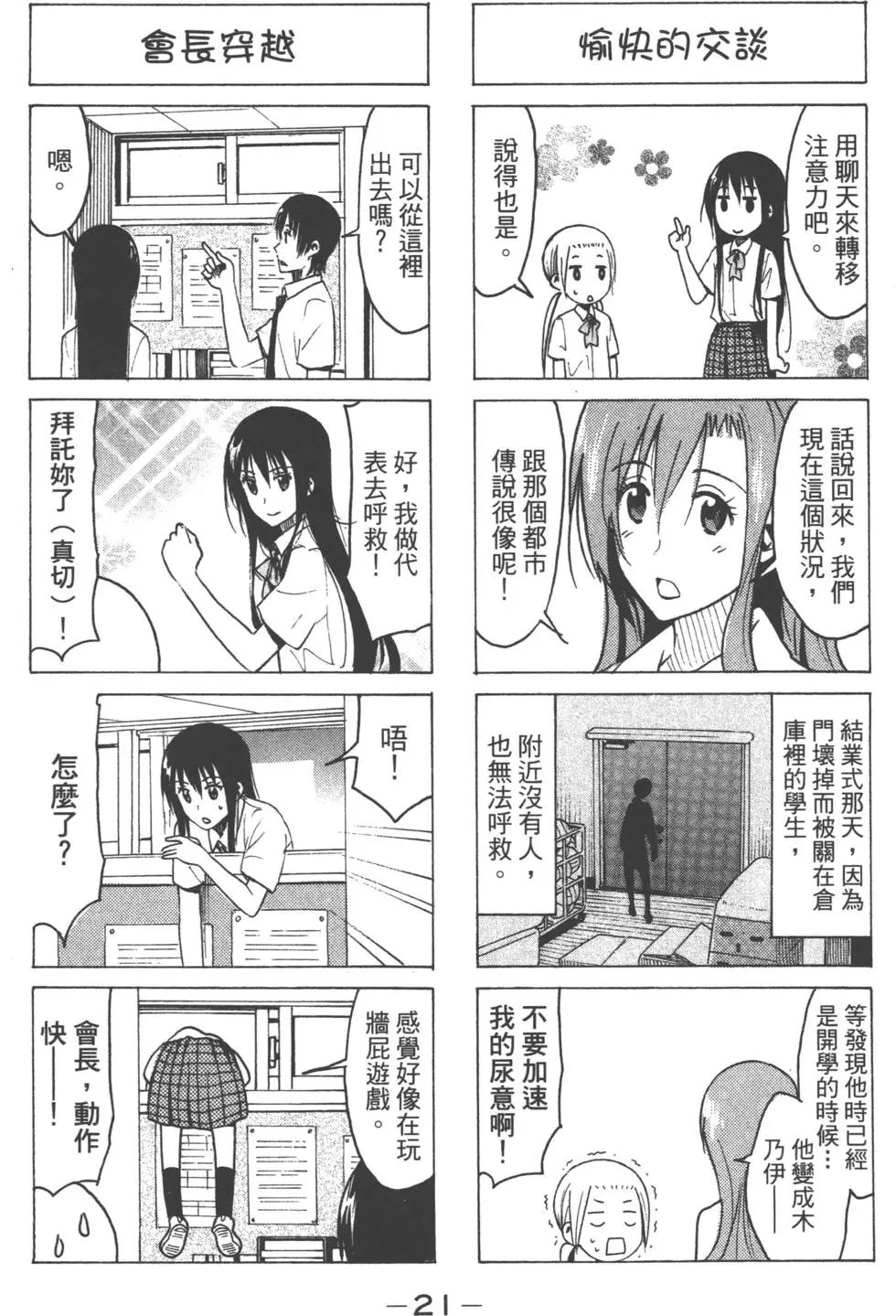 第13卷