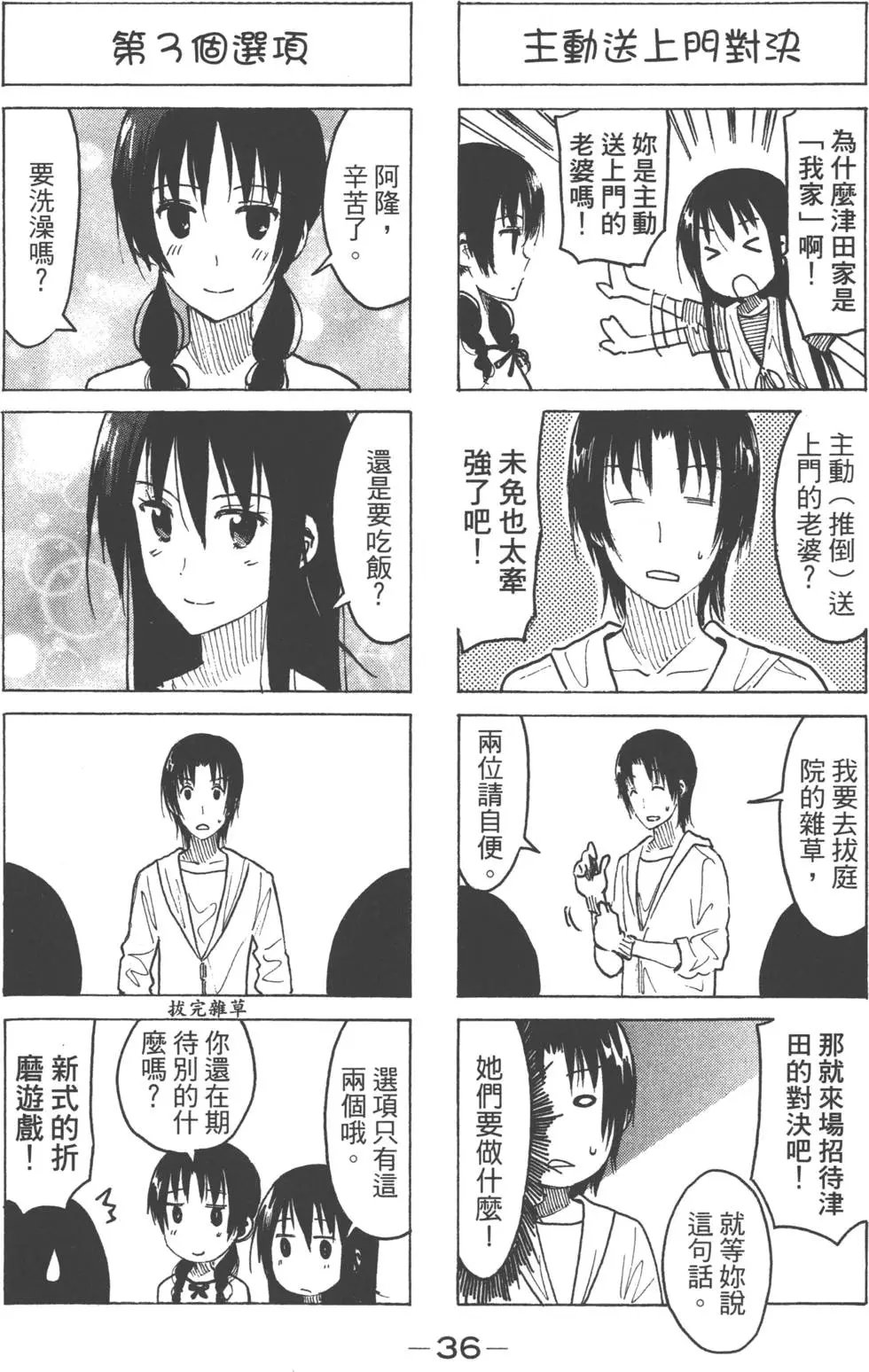 第13卷