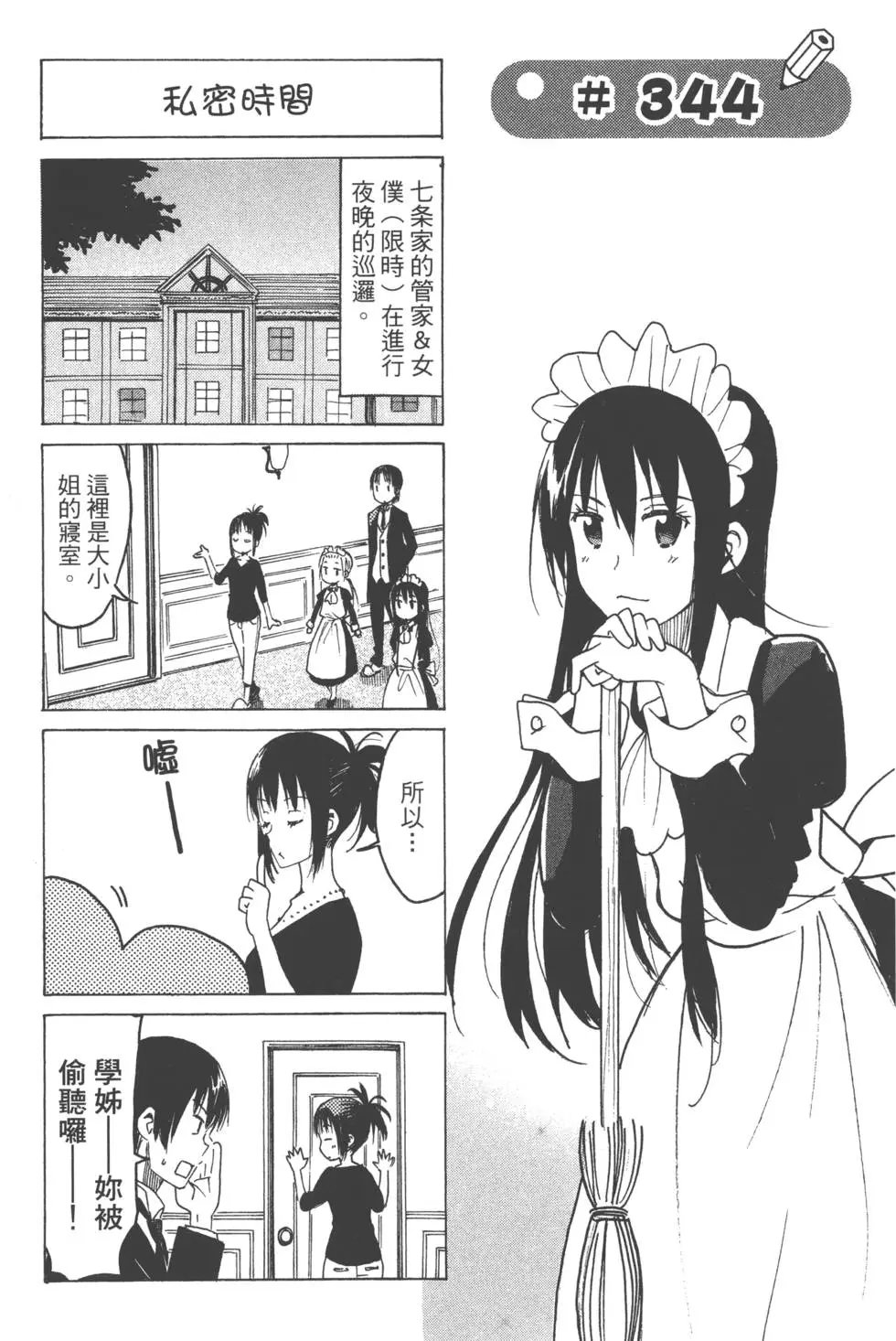 第13卷