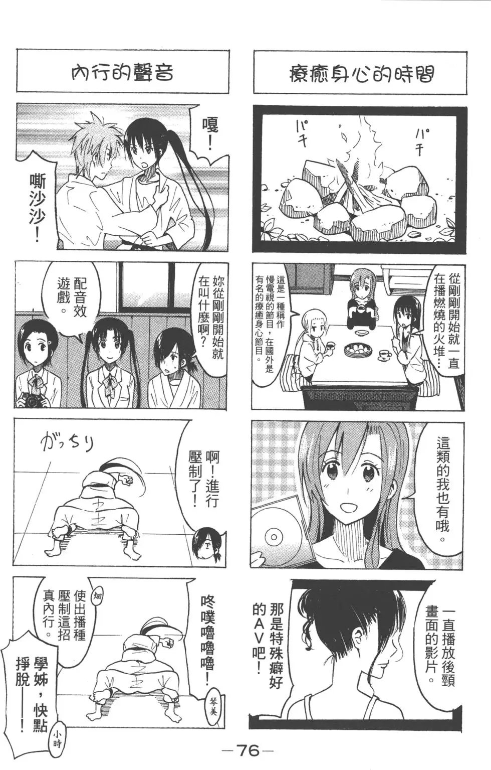 第13卷