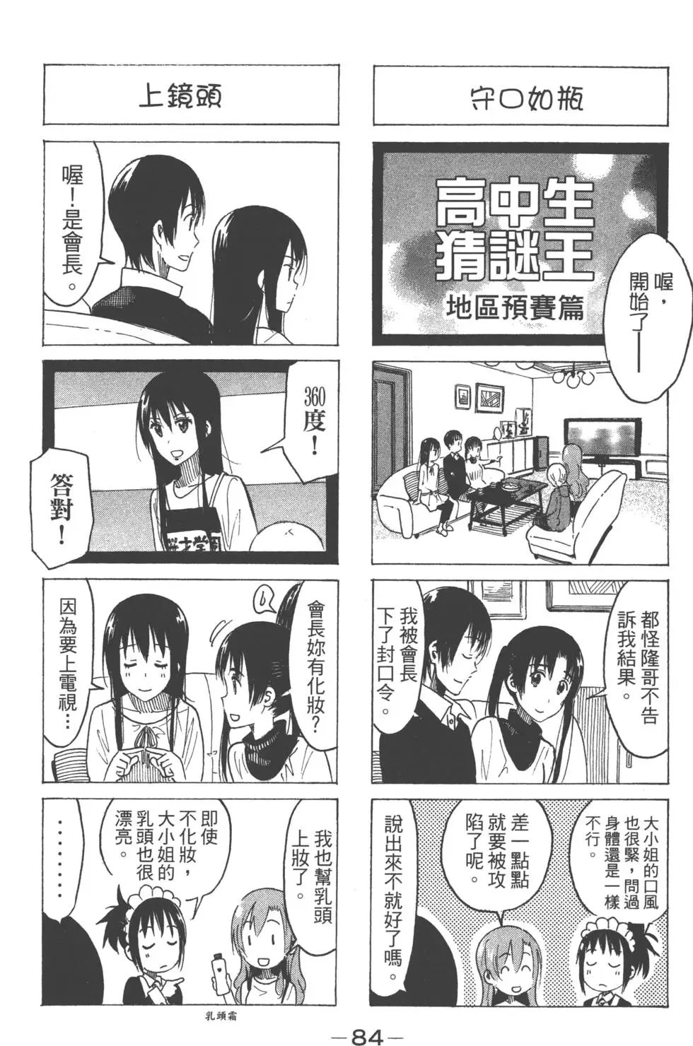 第13卷