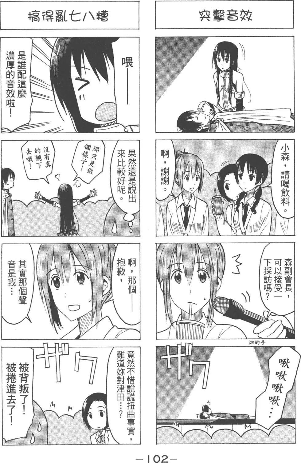 第13卷