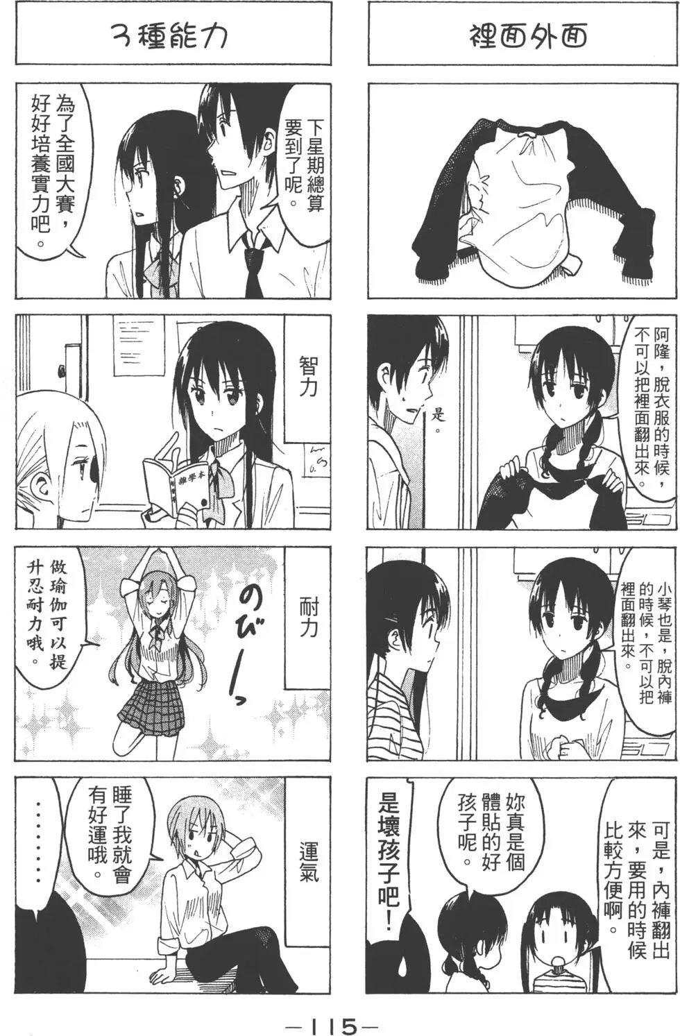 第13卷