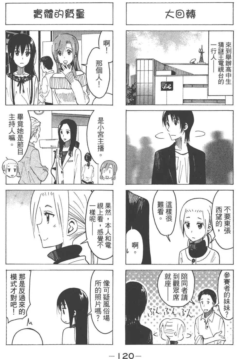 第13卷