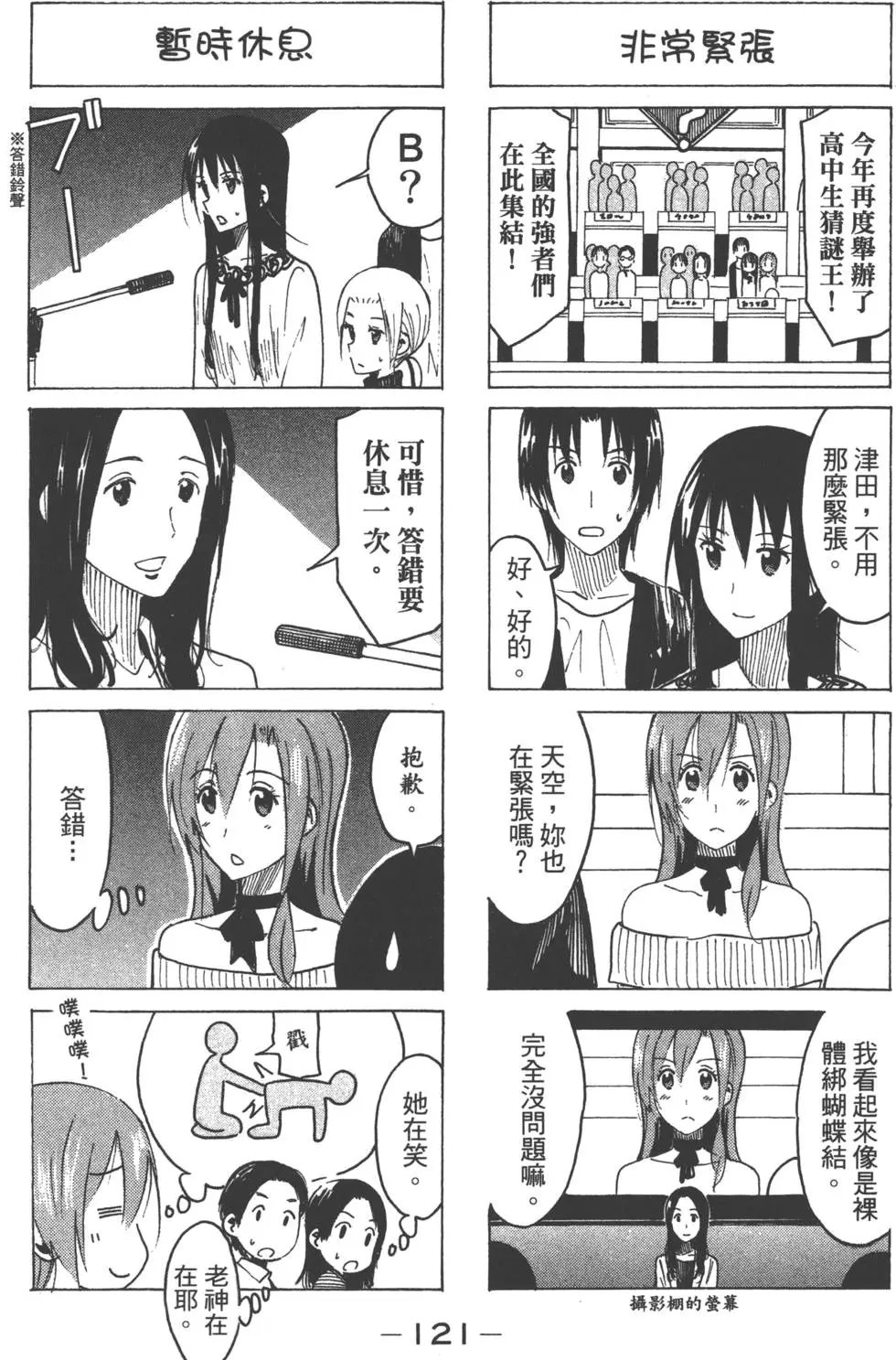 第13卷