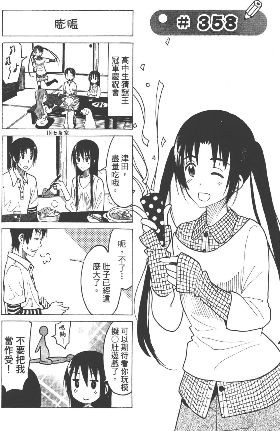 第13卷