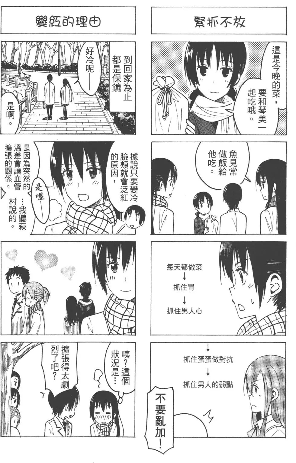 第13卷