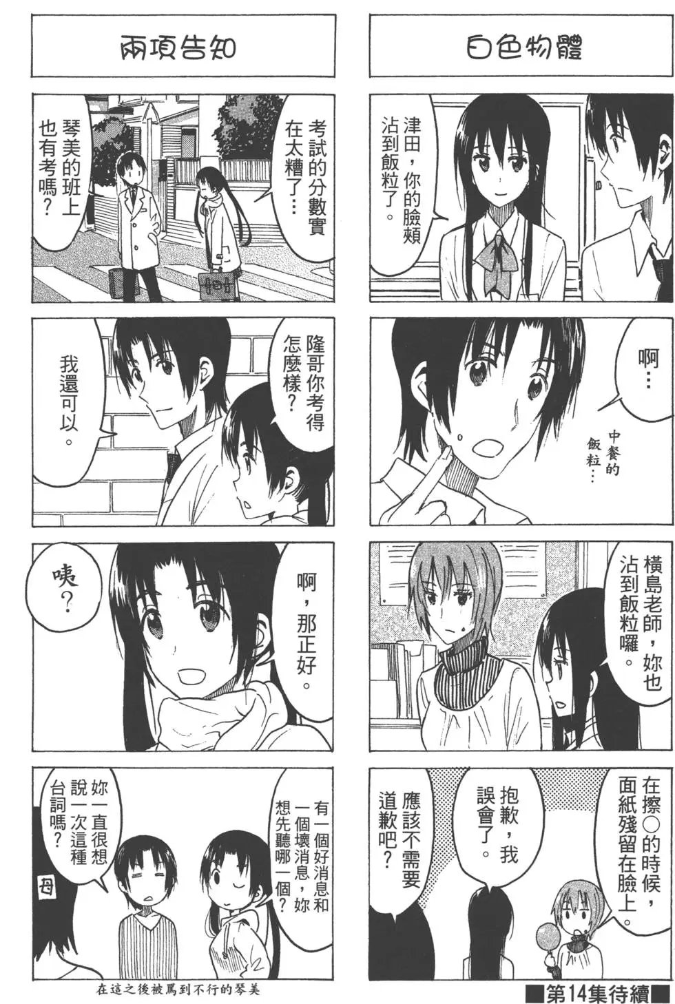 第13卷