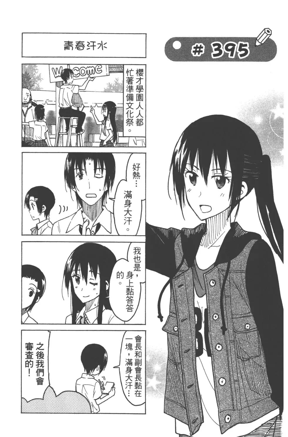 第15卷