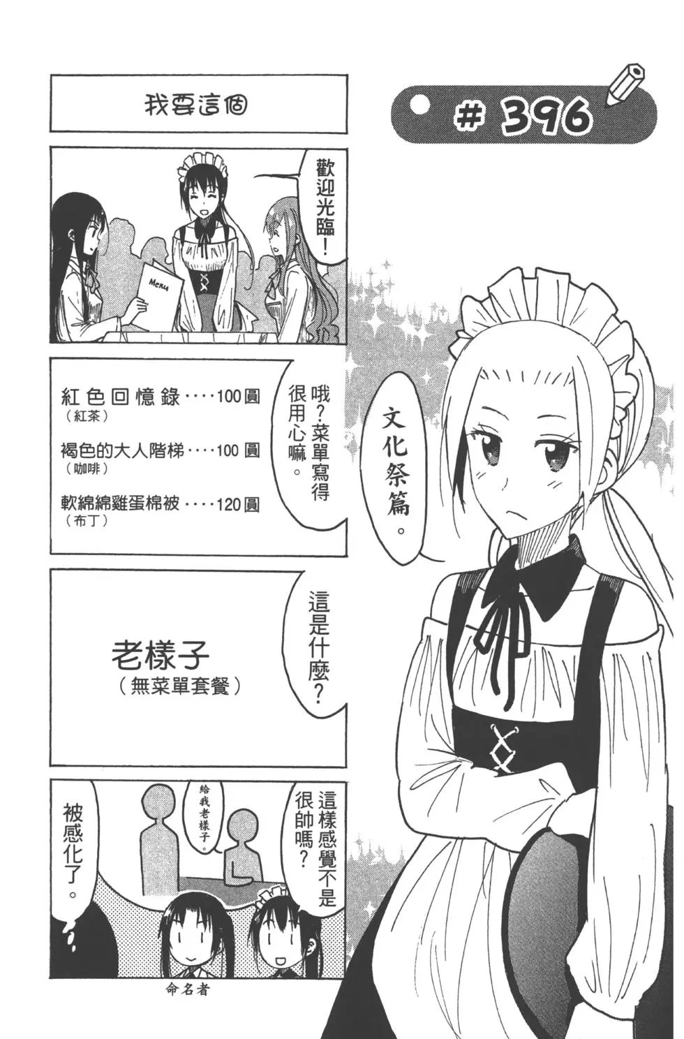 第15卷