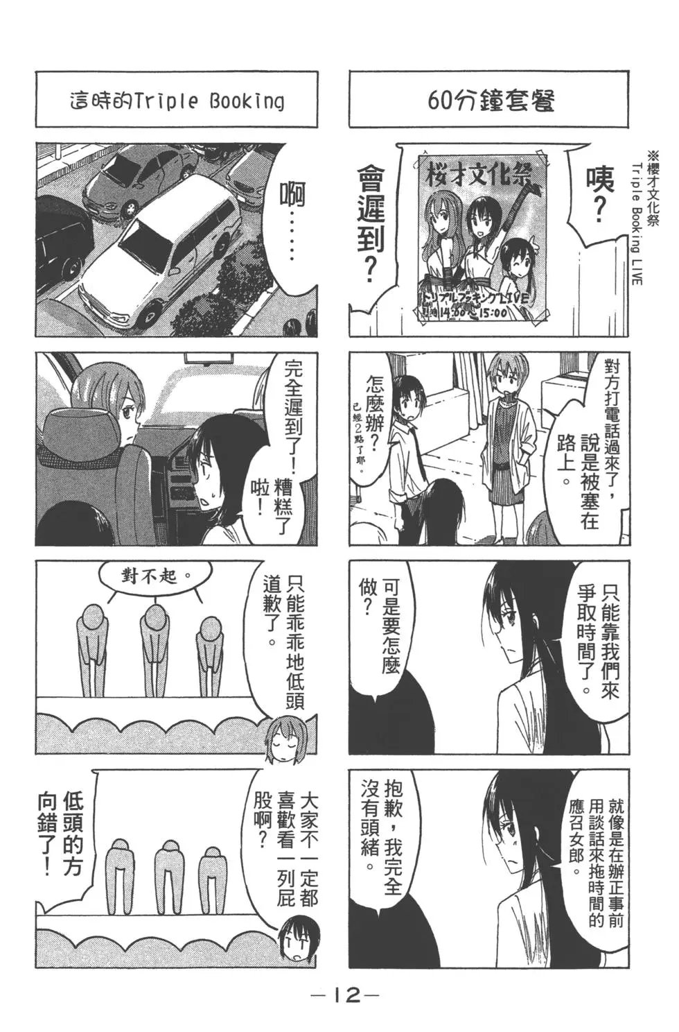第15卷
