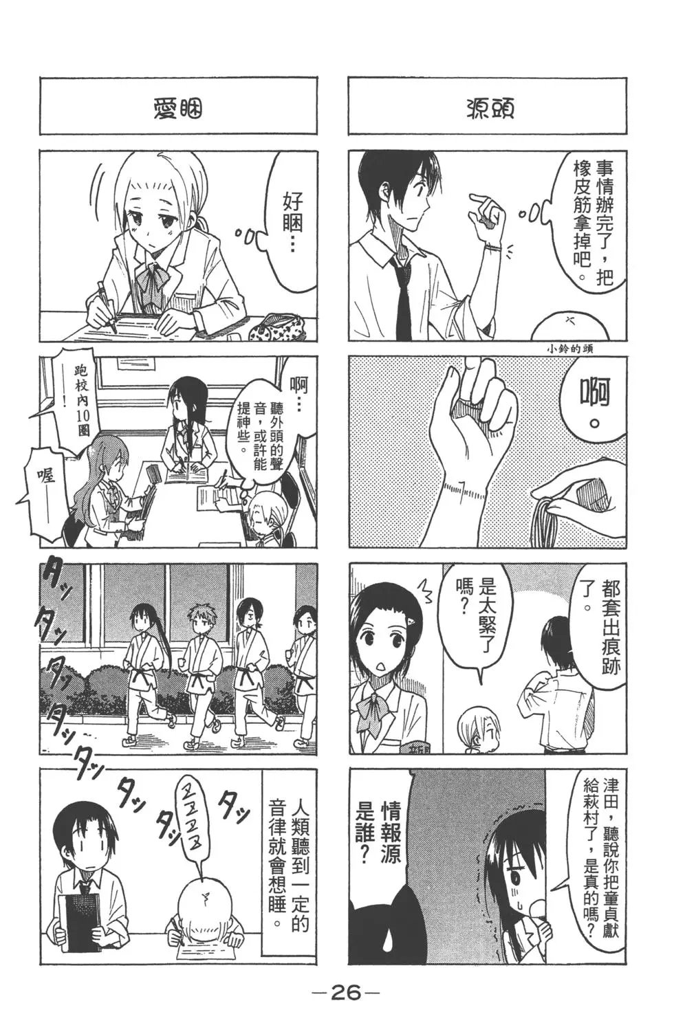 第15卷