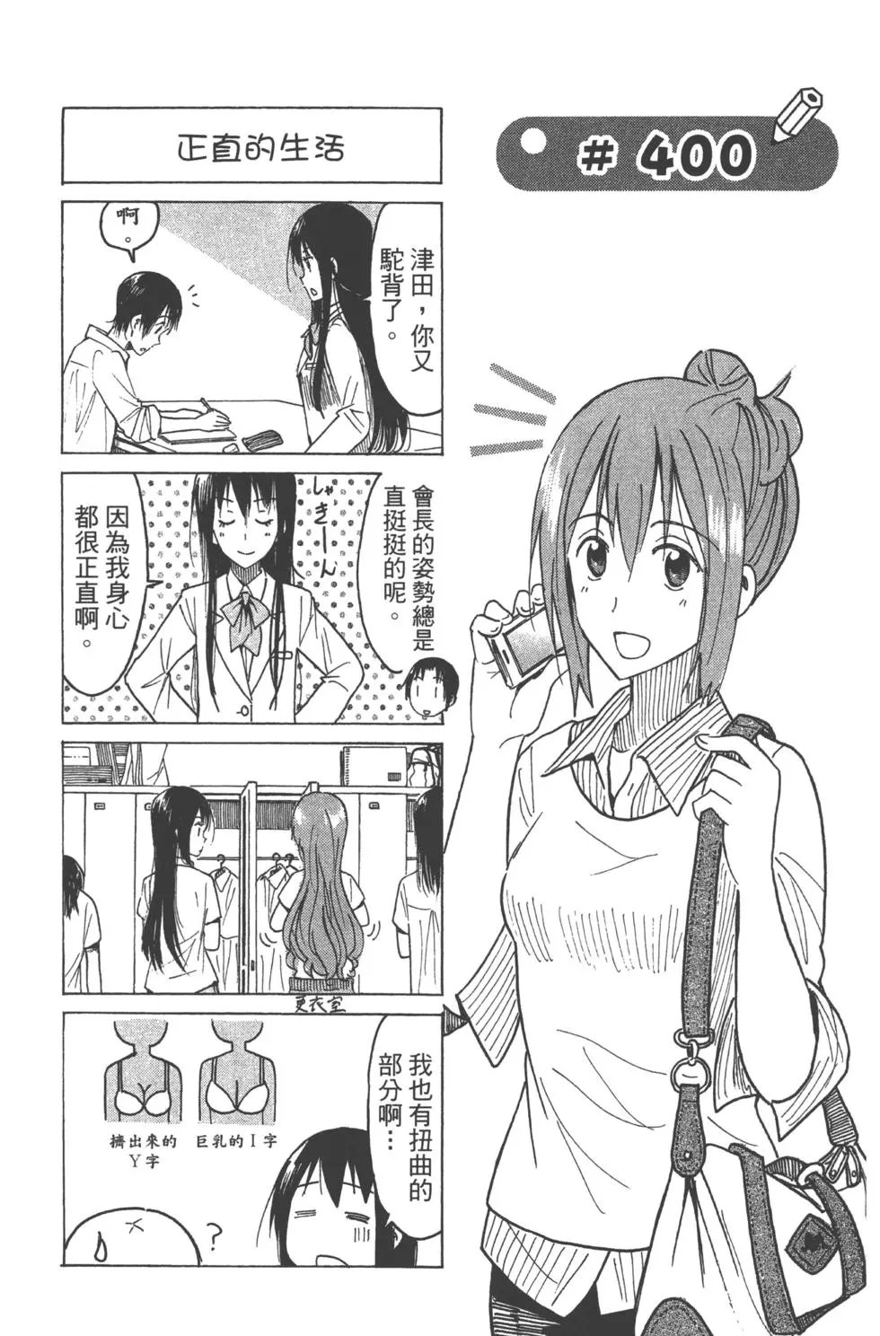第15卷