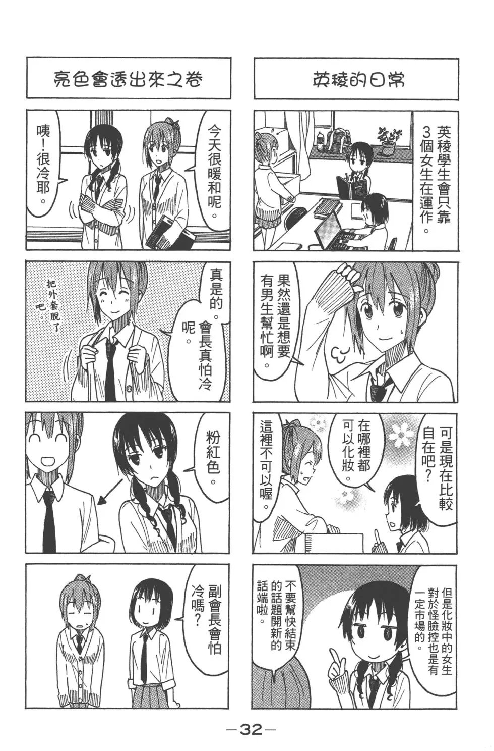 第15卷