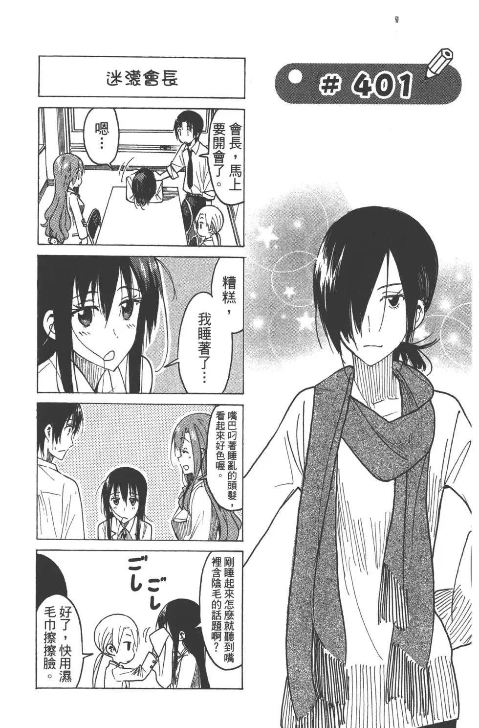 第15卷