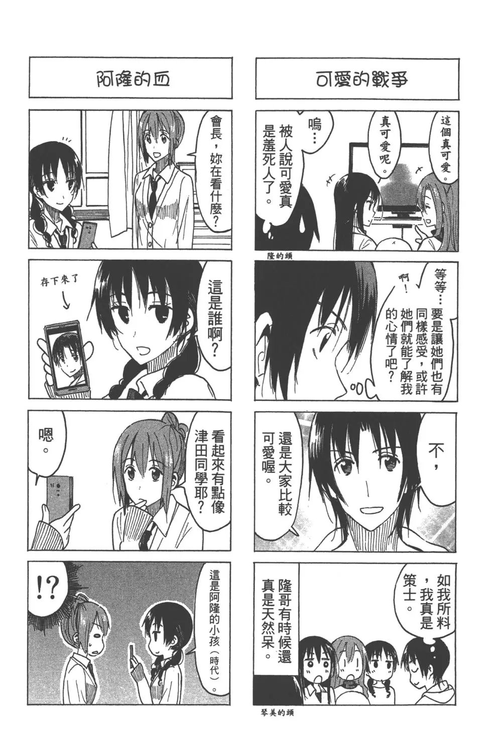 第15卷