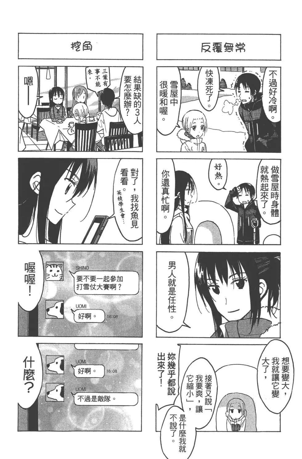 第15卷