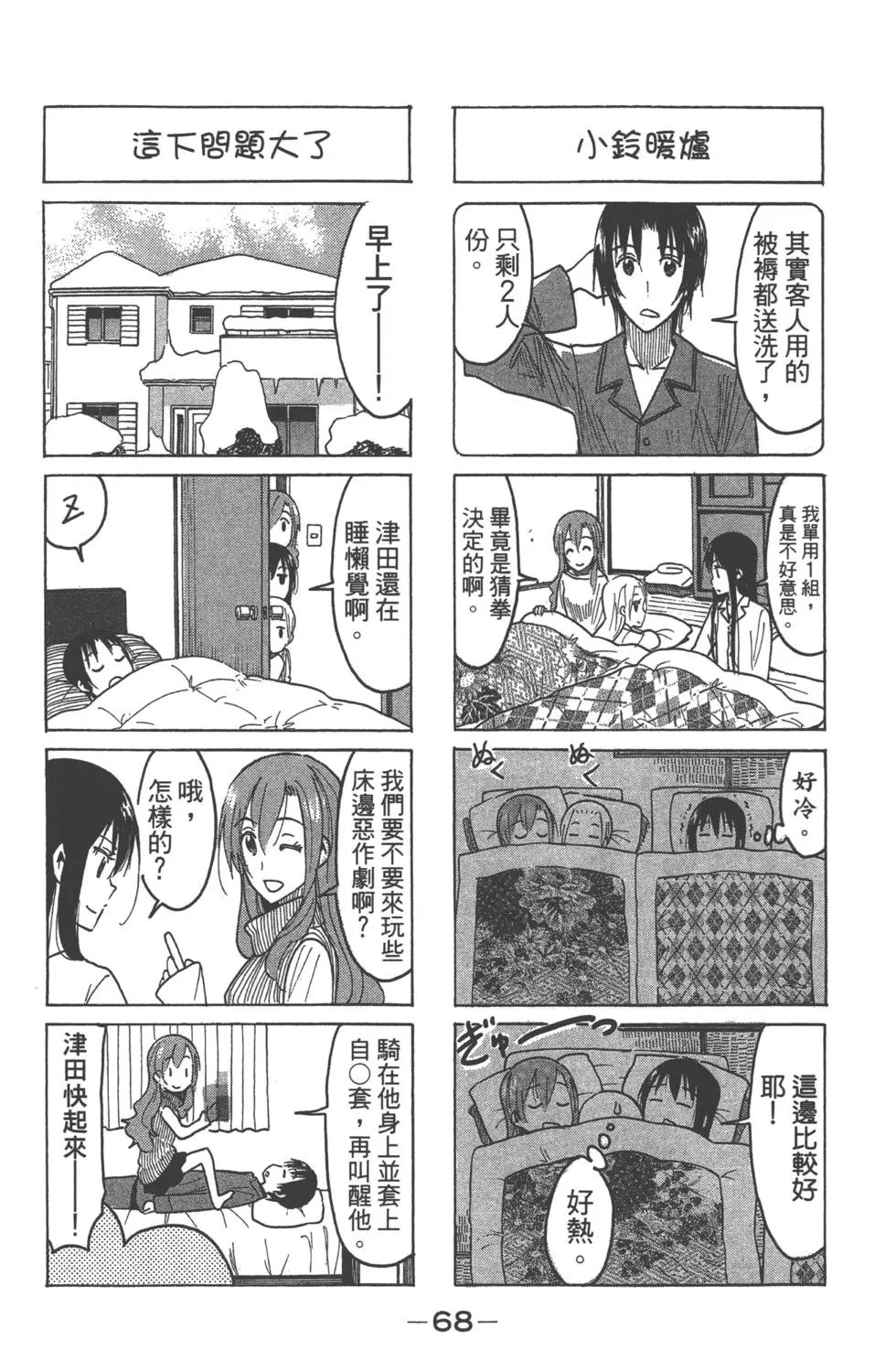 第15卷
