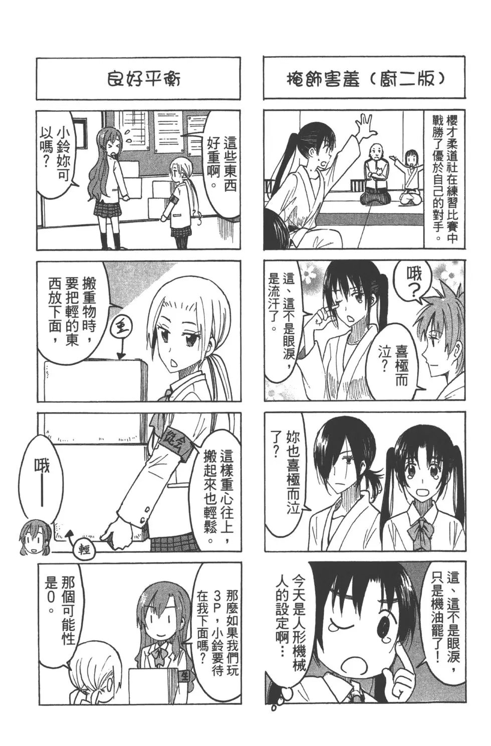 第15卷