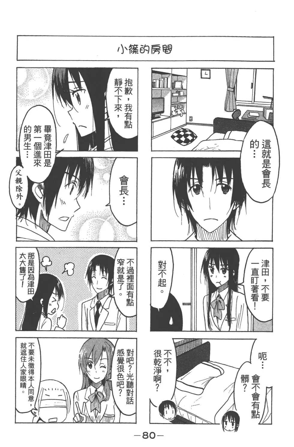 第15卷