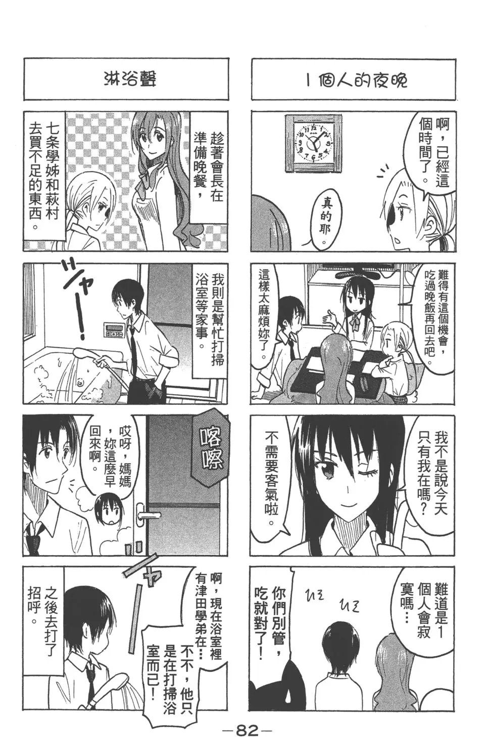 第15卷
