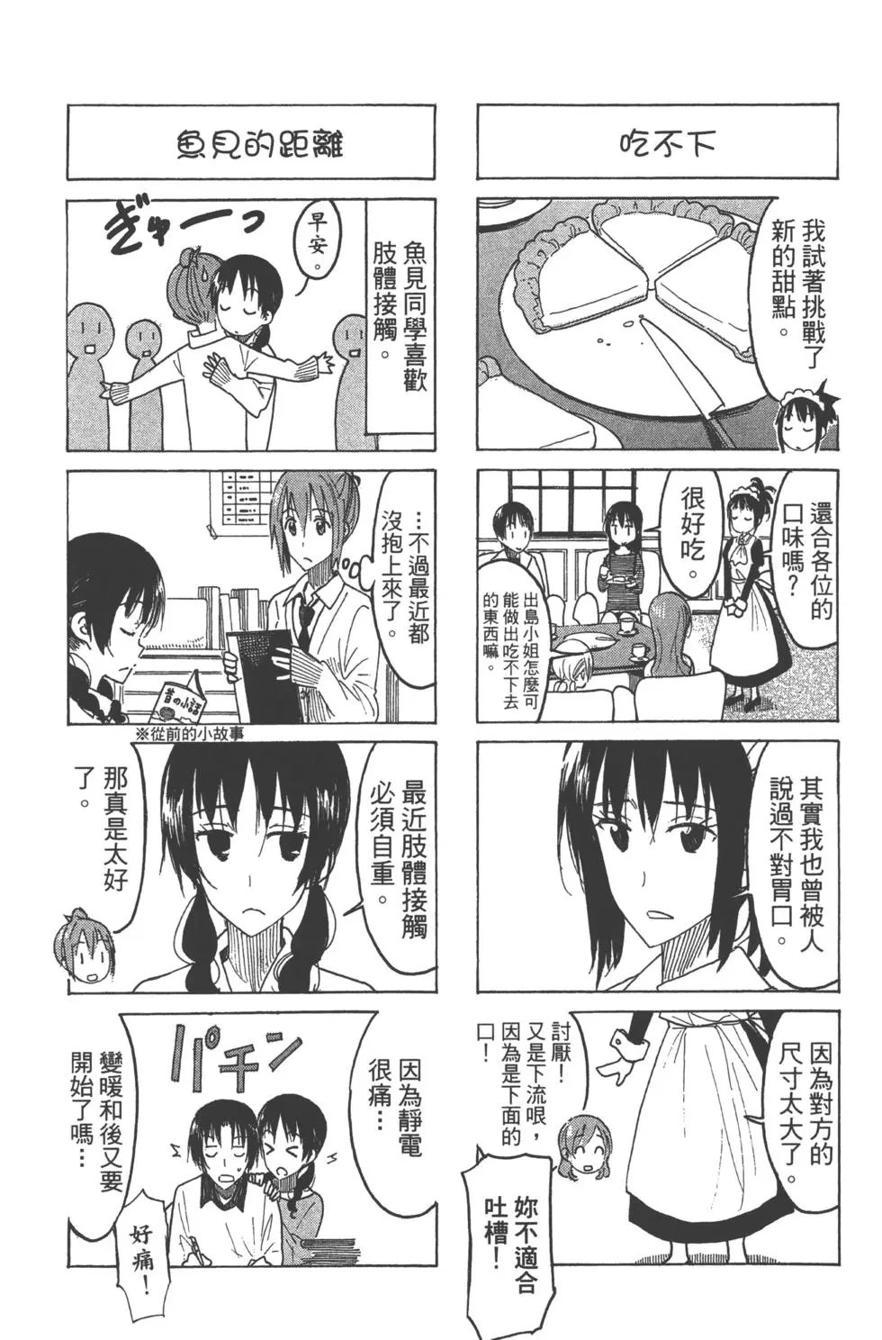 第15卷