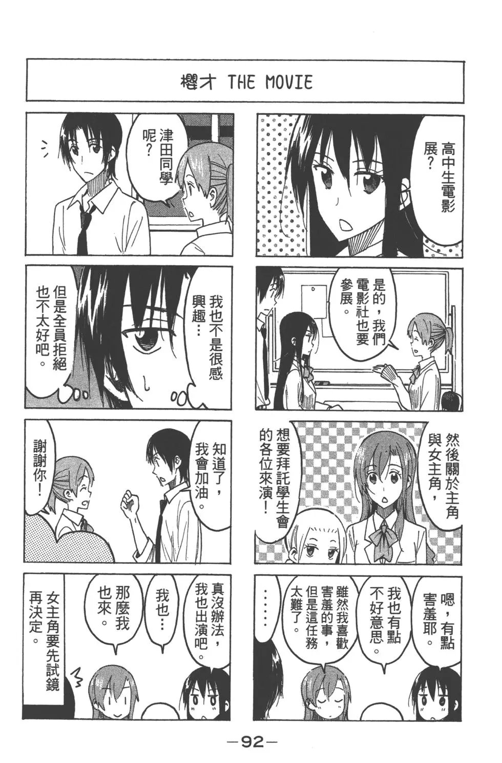 第15卷