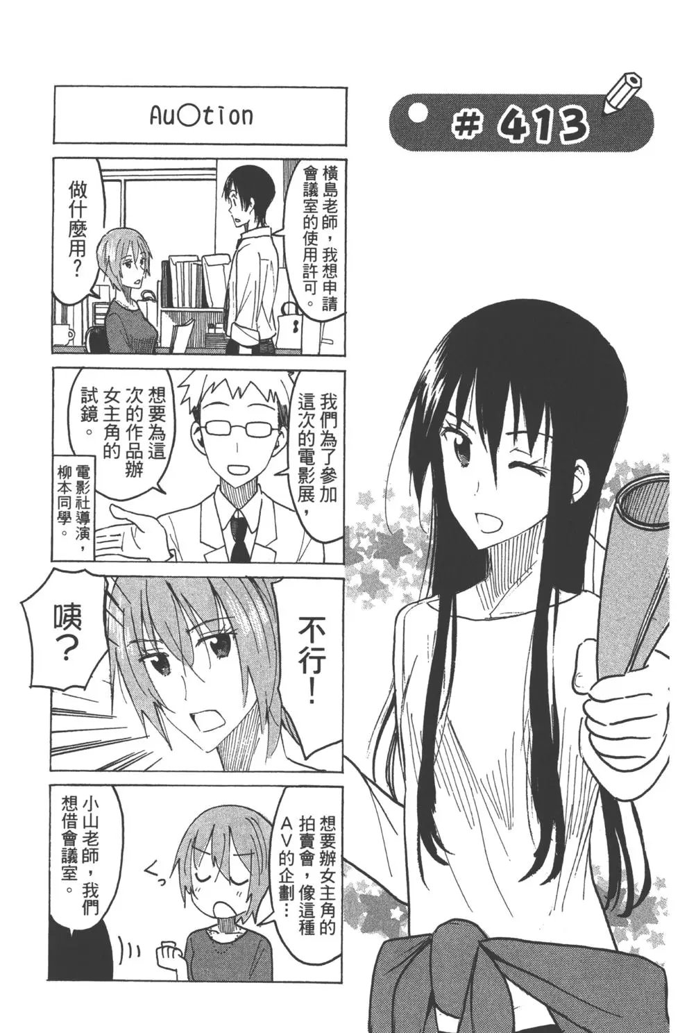 第15卷