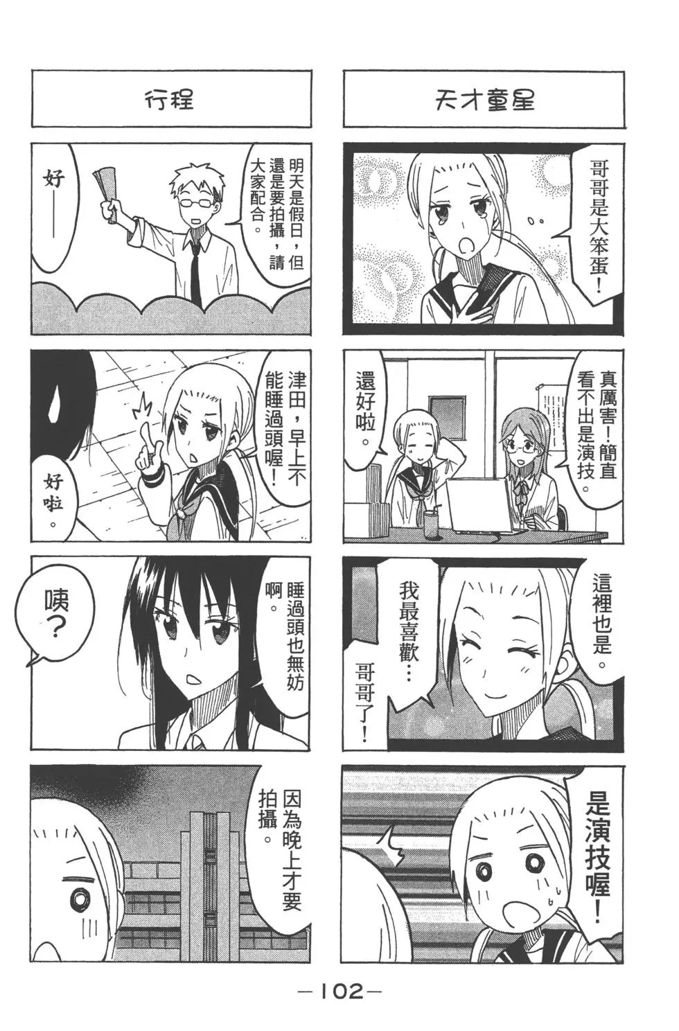 第15卷