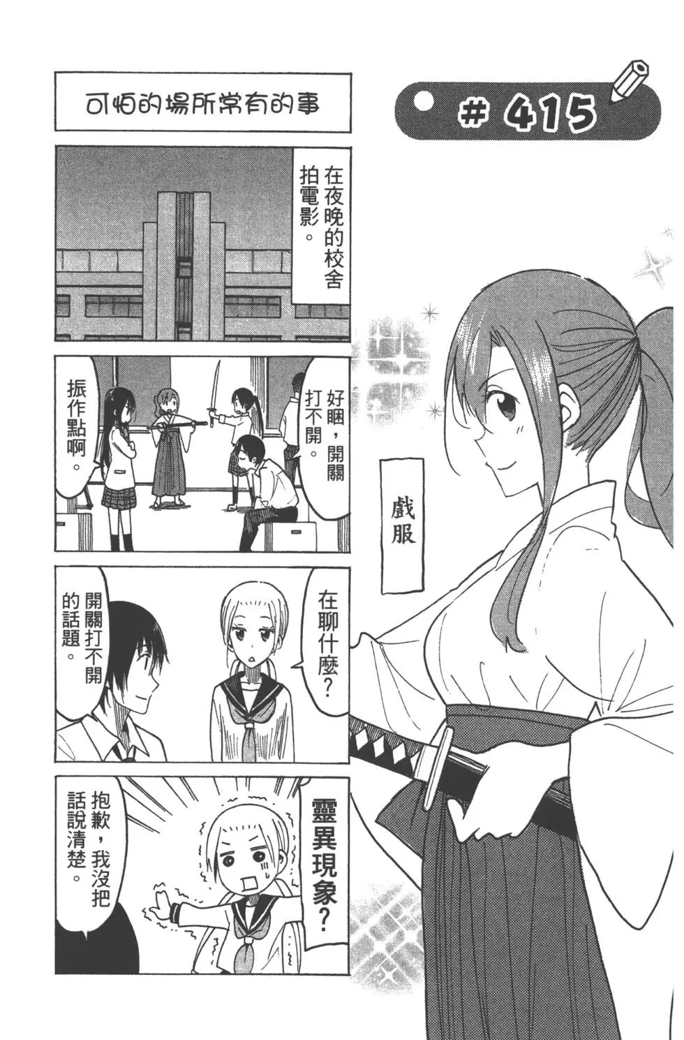 第15卷