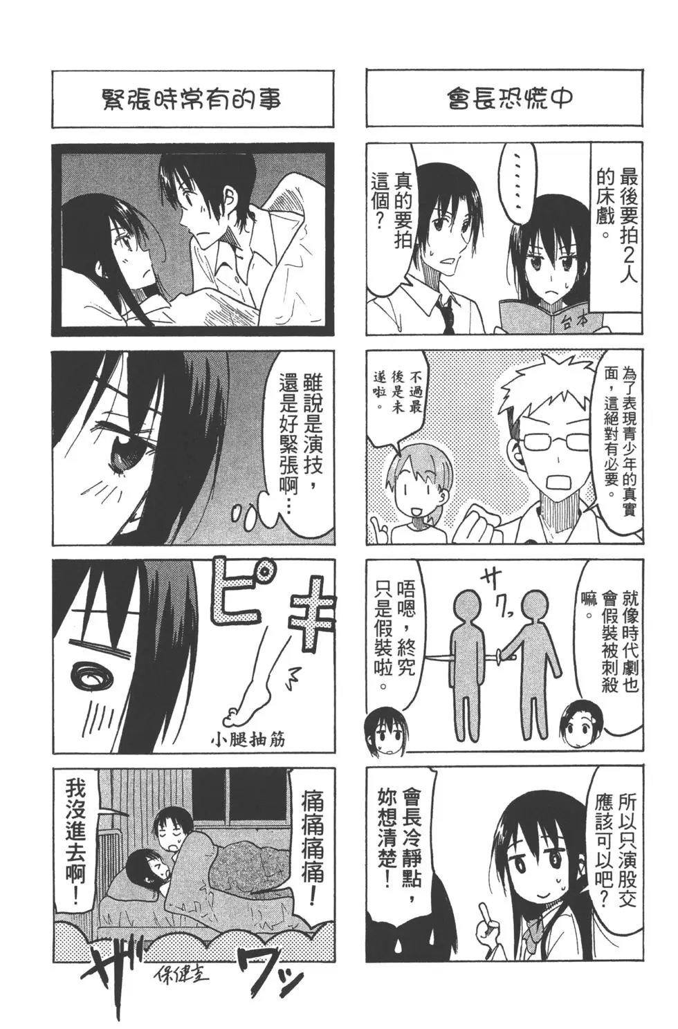 第15卷