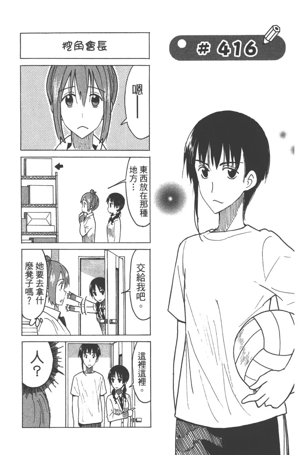 第15卷