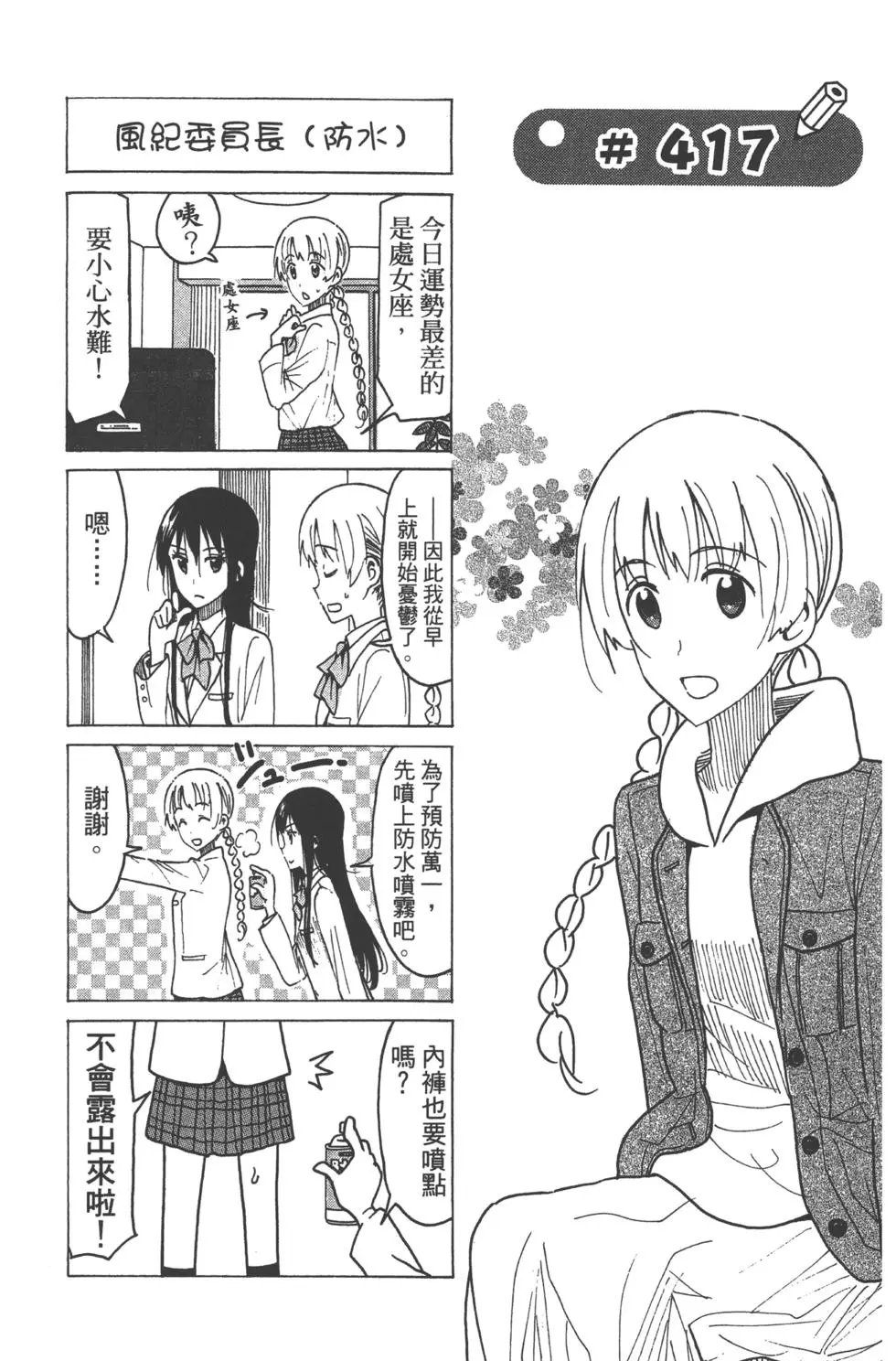 第15卷