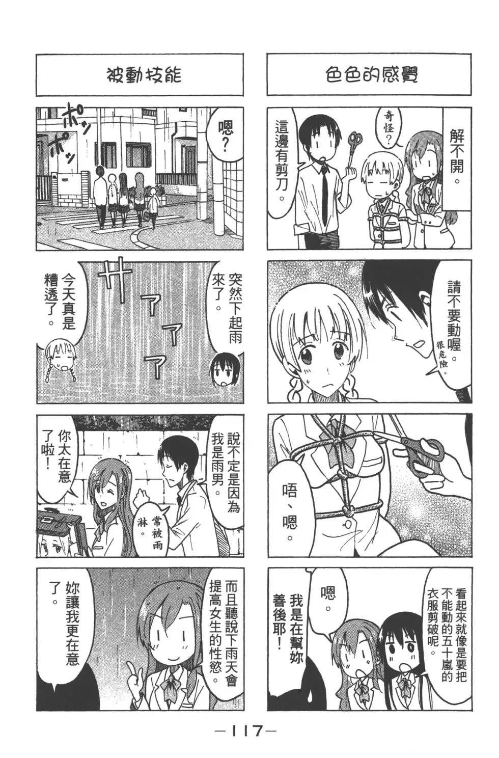 第15卷