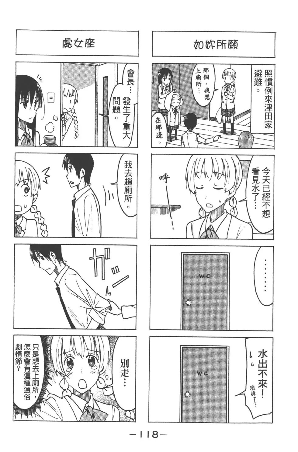 第15卷
