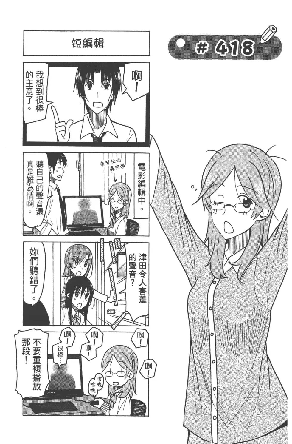 第15卷