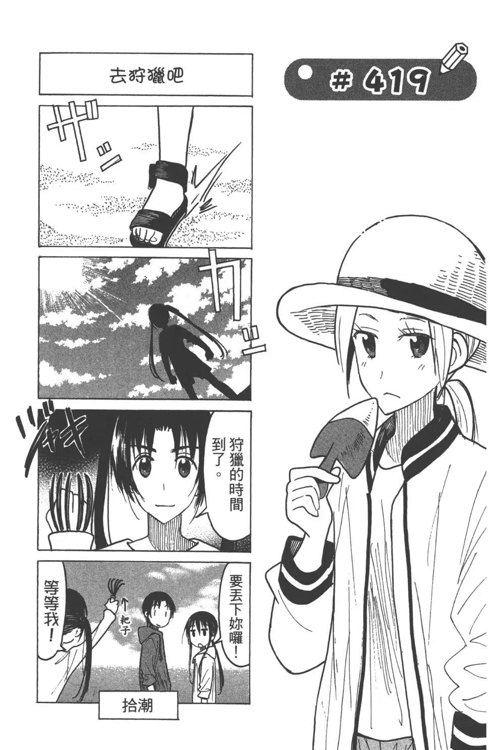 第15卷
