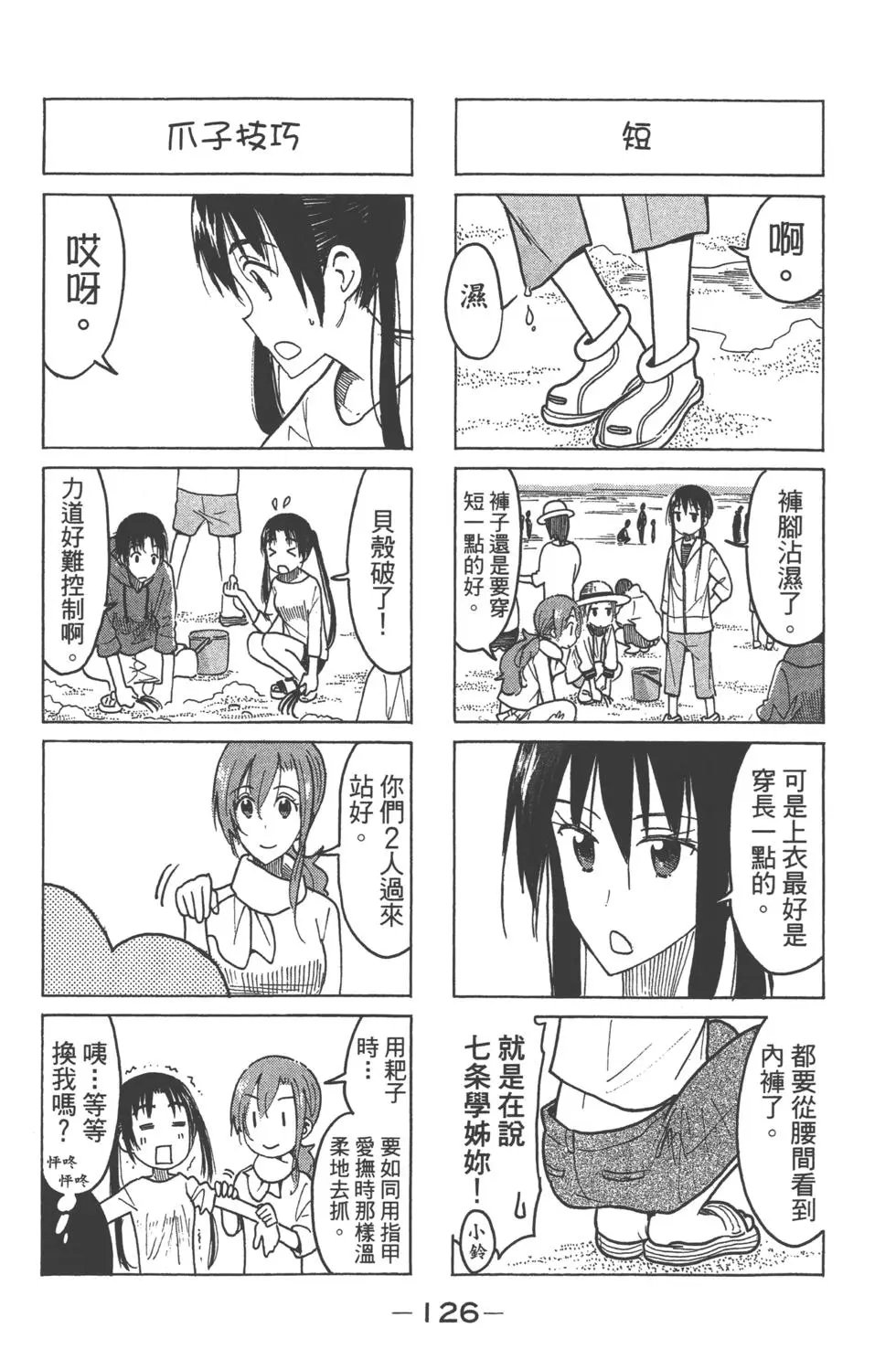 第15卷