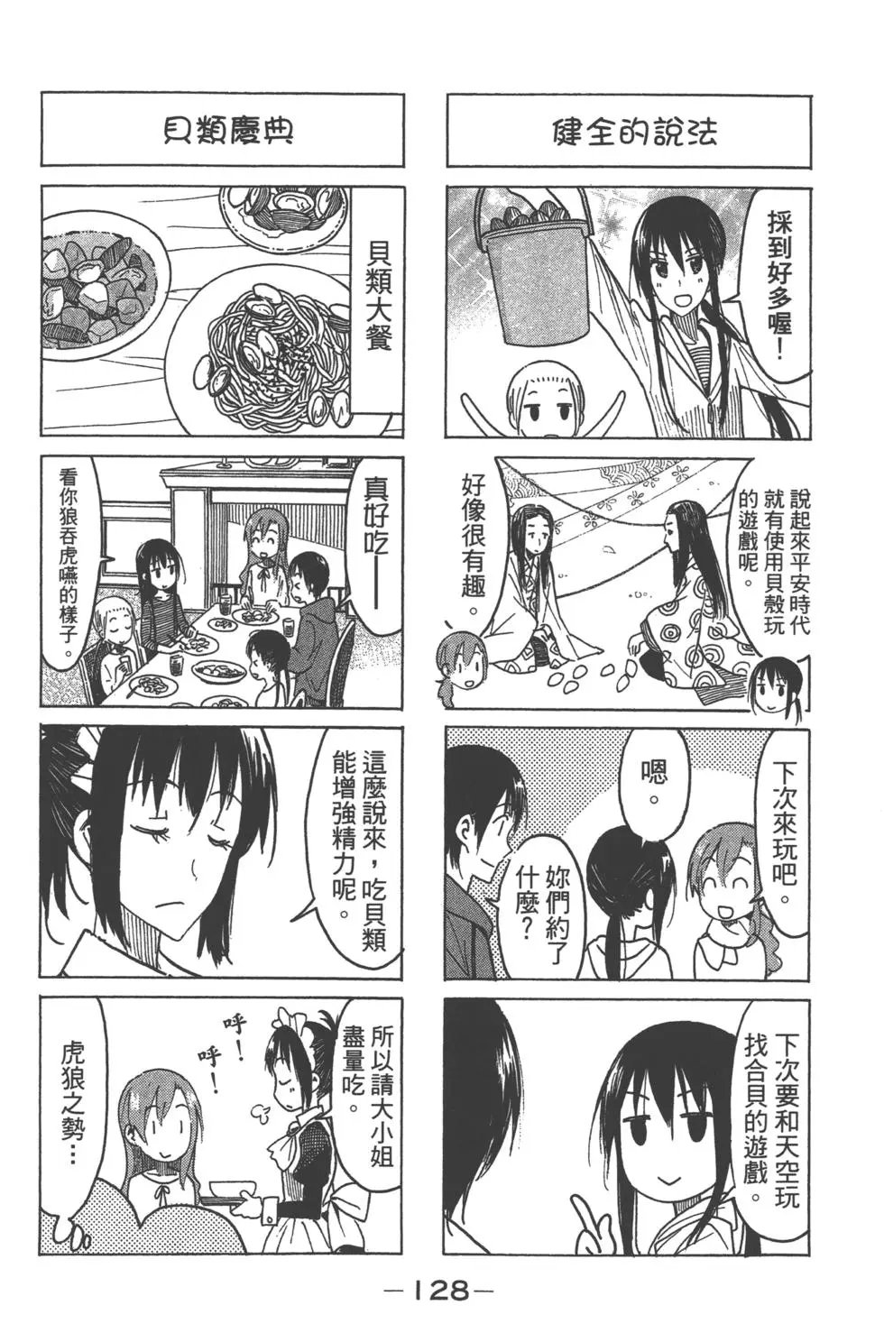第15卷