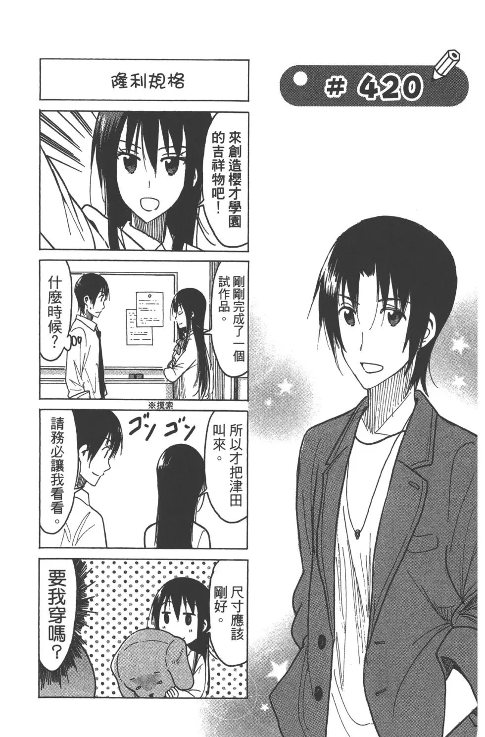 第15卷