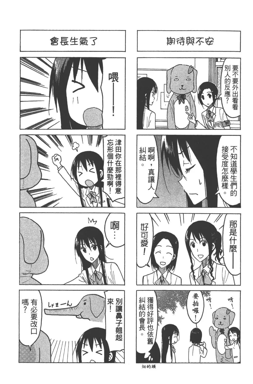 第15卷