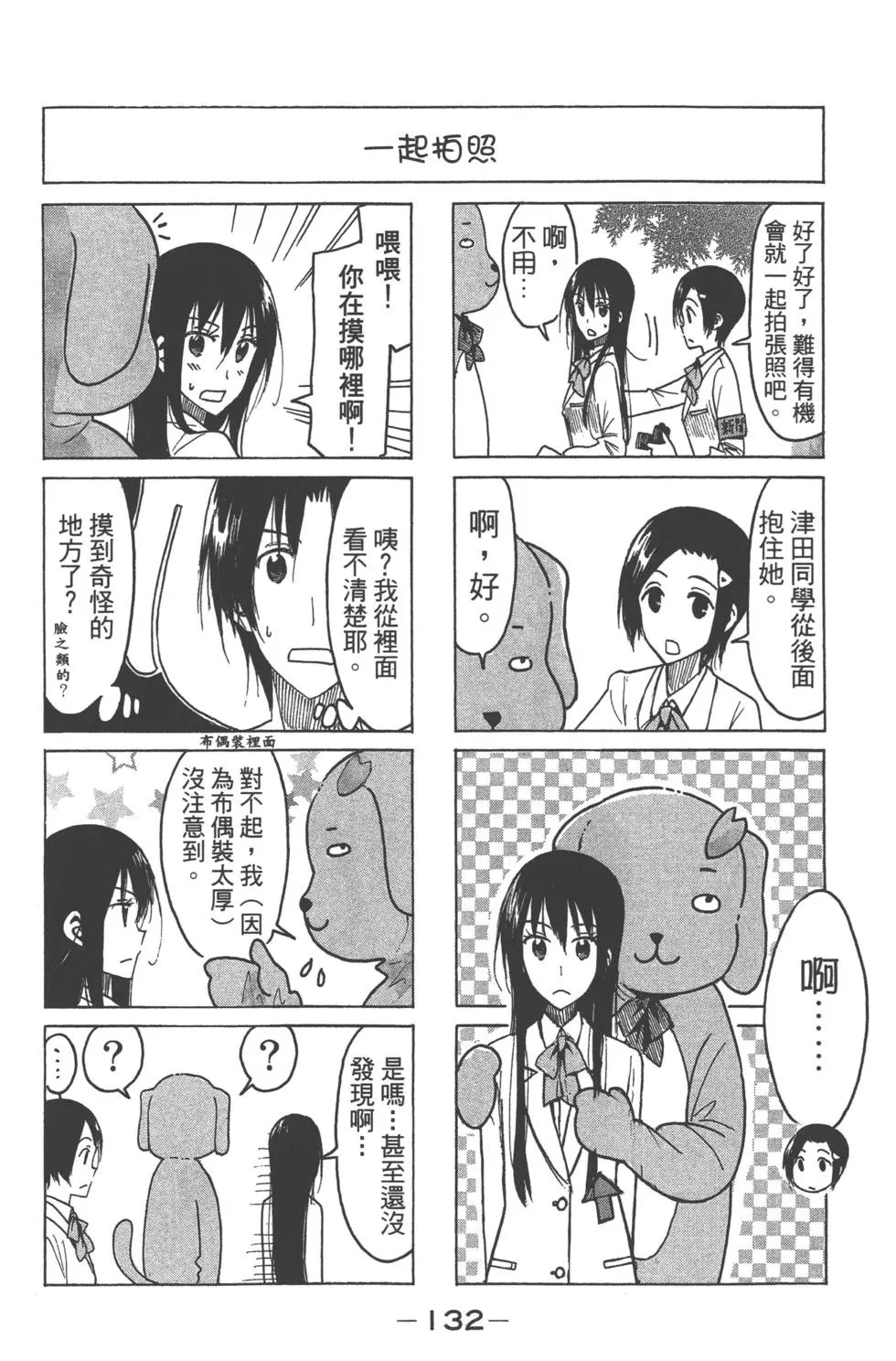 第15卷