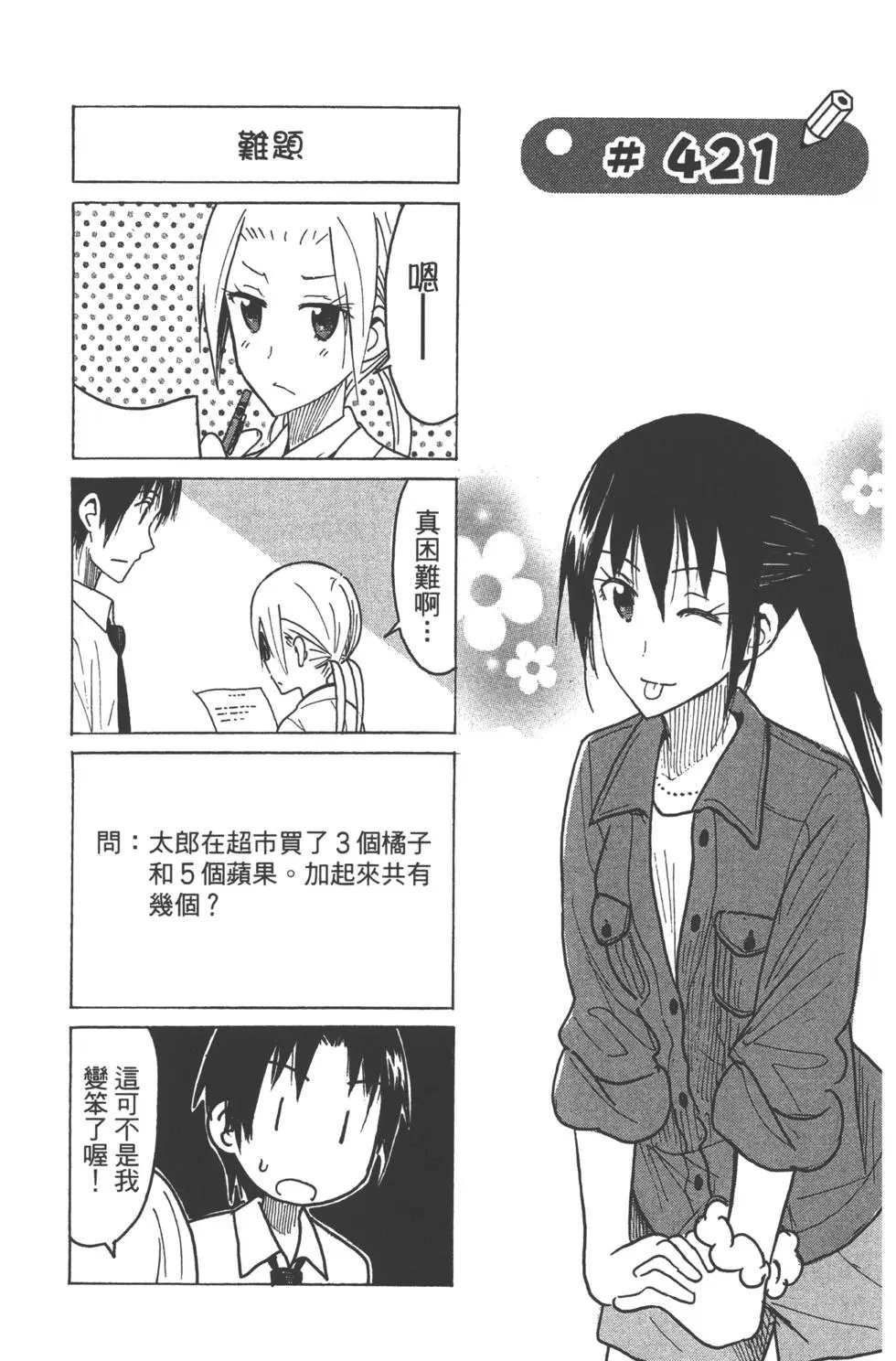 第15卷