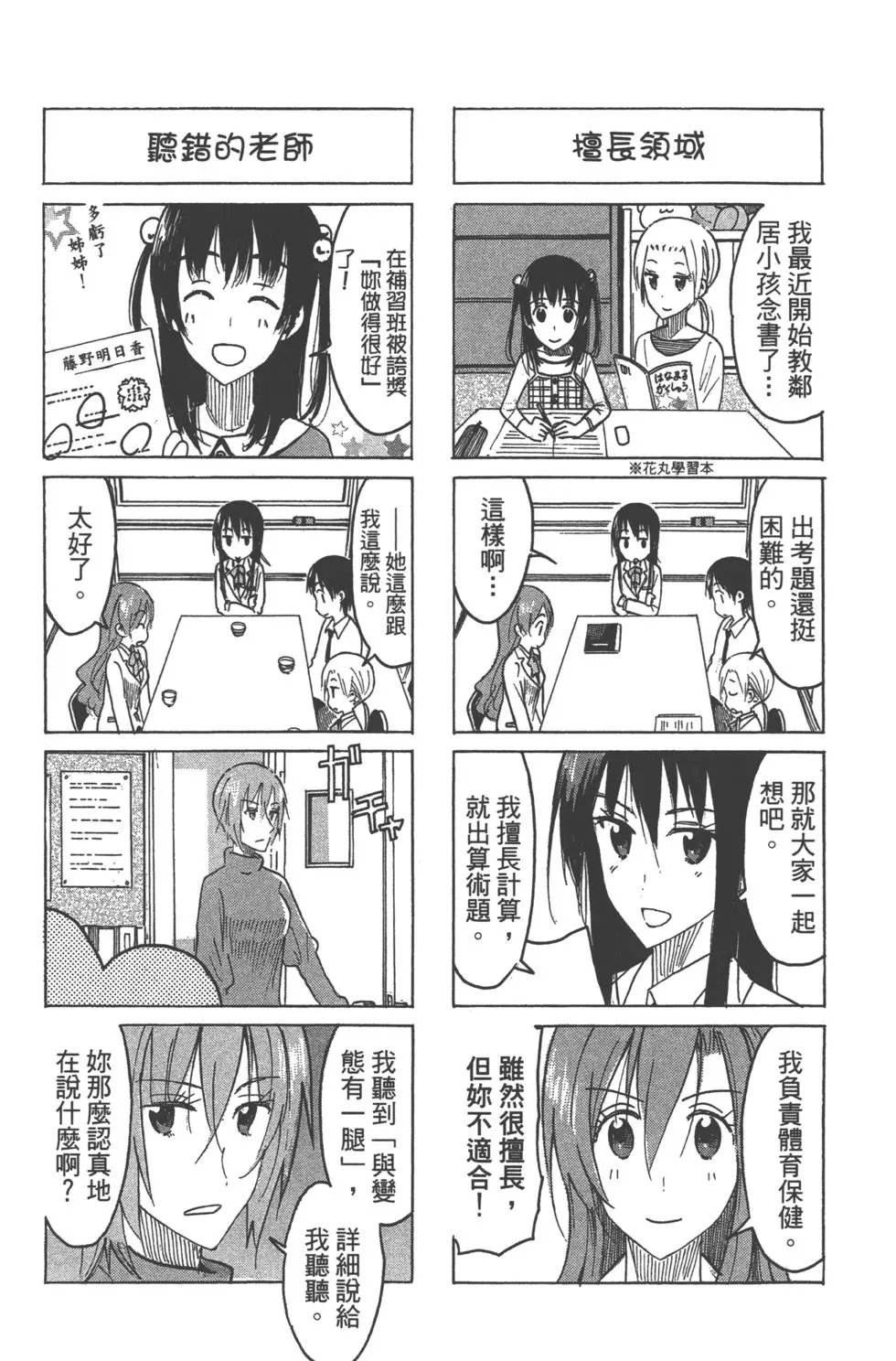 第15卷