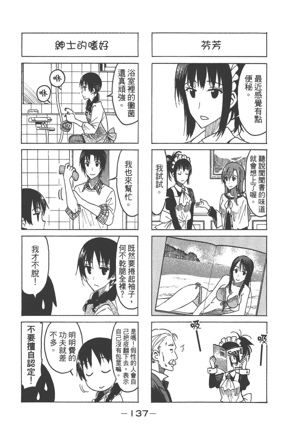 第15卷