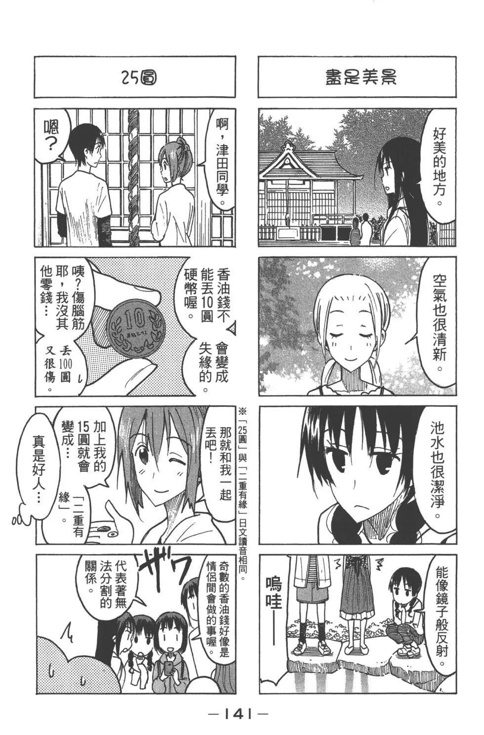 第15卷